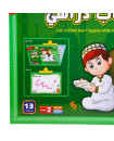13 In 1 Arabic Click To Read Book